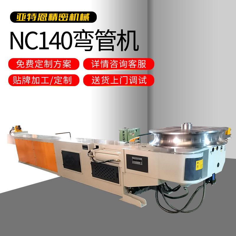 弯弯管机铜管铁管不锈钢折弯管东莞厂家手动半自动弯管机定制