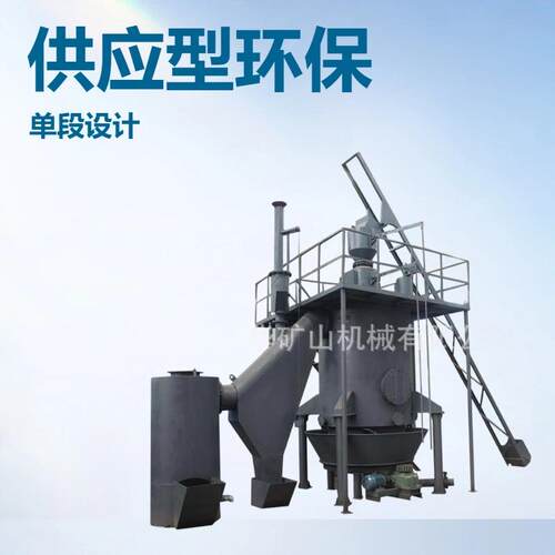 机械厂家直销1500单段出气量大的煤气发生炉节设备