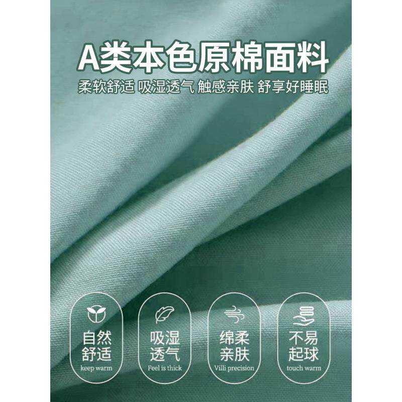 2025新款床罩四件套轻奢感院按摩床单2件四季通用洗头疗
