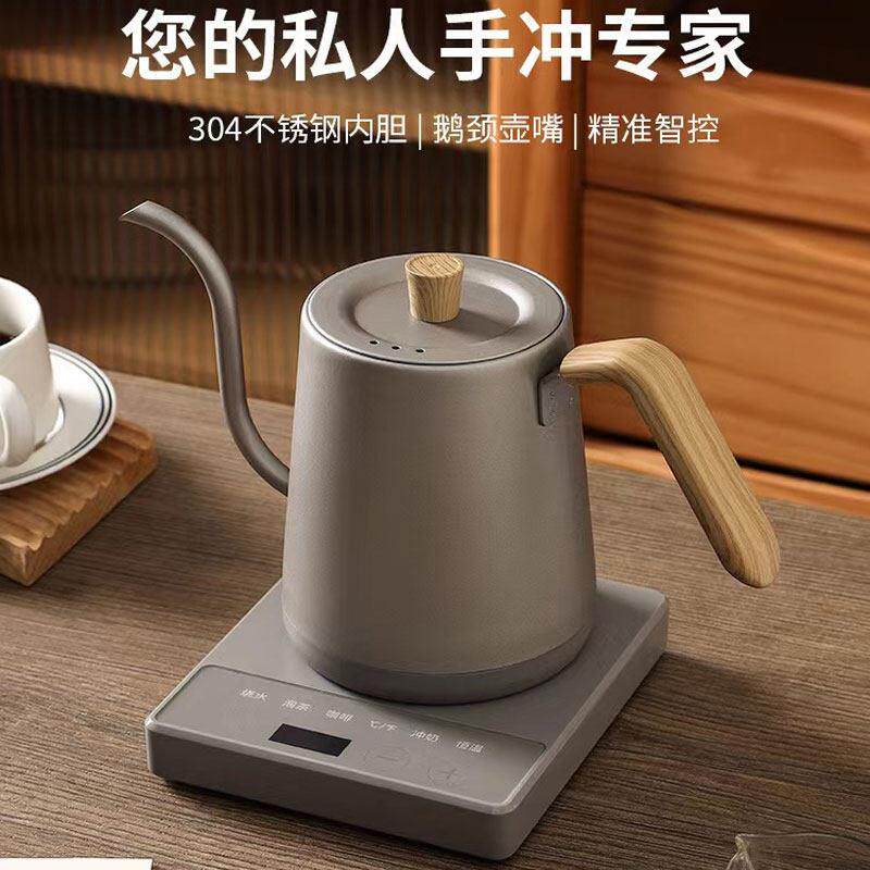 特莱雅智能恒温电热水壶鹅颈细口控温手冲咖啡壶温控壶保温烧水壶