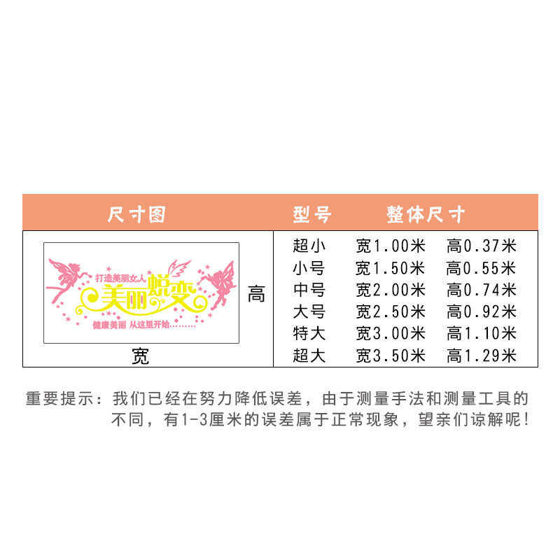 美容院创意3d立体亚克力墙贴女子养生会所店铺背景墙装饰墙面贴纸