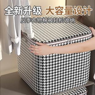 防尘搬家打包袋新款 千鸟格衣服收纳箱家用被子收纳袋大号卧室衣裤