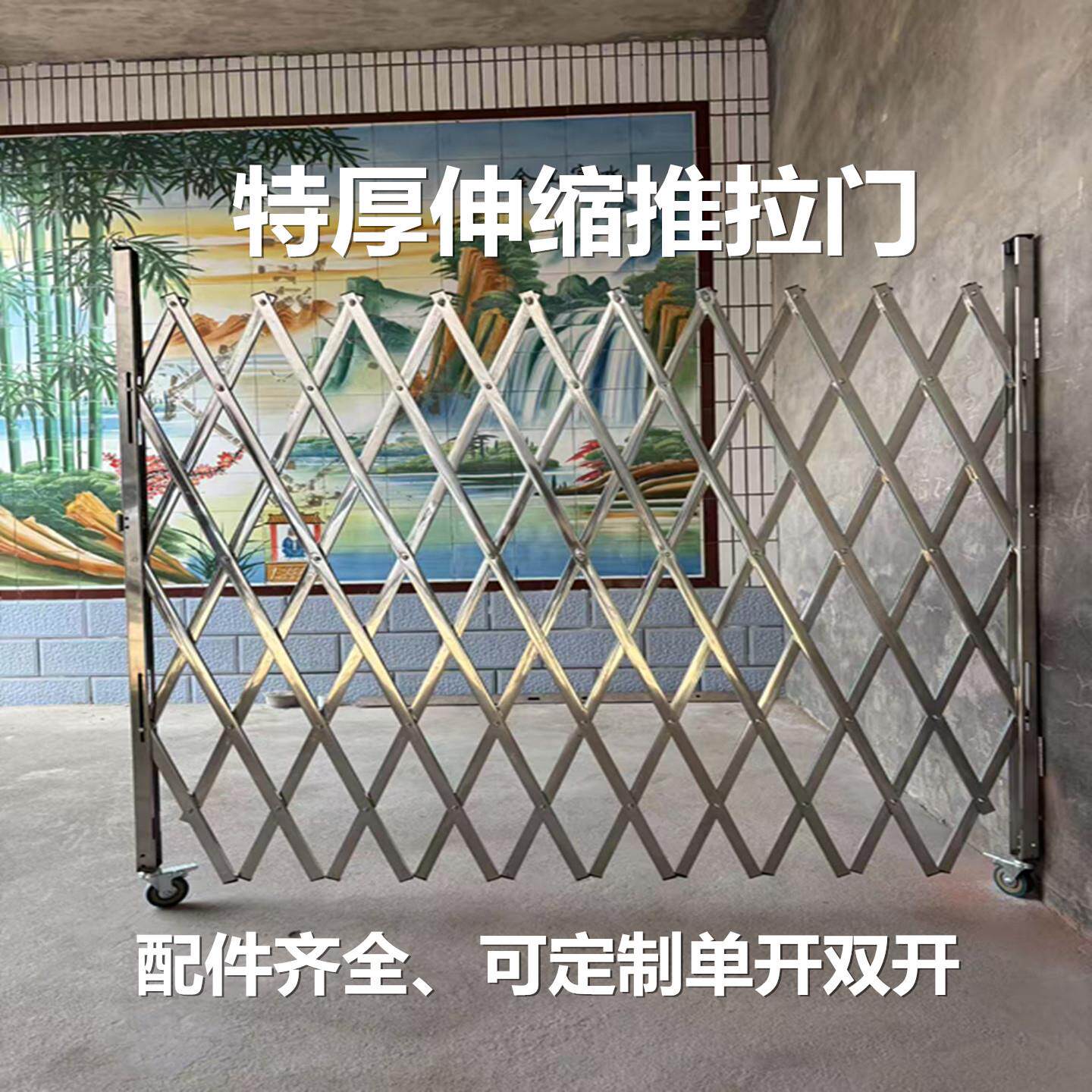 不锈钢伸缩围栏可折叠工厂车间护栏定制厂家直销