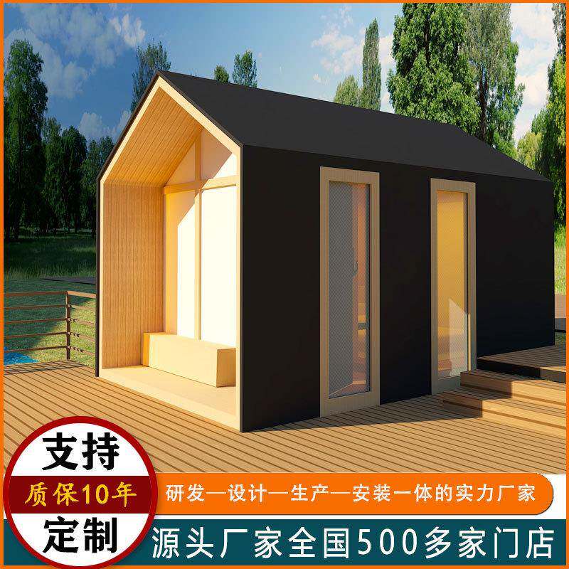 定制木屋别墅庭院小木屋民宿景区桑拿房木房子温泉户外休闲