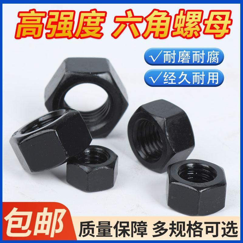 35CrMo/30CrMo高强度GB6175加厚螺母HG20634/20613重型螺帽蓝白锌