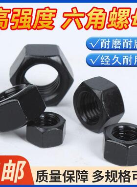 35CrMo/30CrMo高强度GB6175加厚螺母HG20634/20613重型螺帽蓝白锌