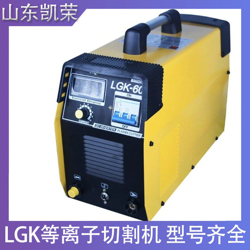 WSM-400逆变数字脉冲直流氩弧焊机 交直流逆变氩弧焊机交直流焊机