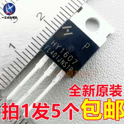 5个HY1607P HY1607 80A/68V N沟道MOS管场效应管TO-220全新原装