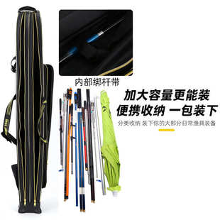 名企双层黑金渔竿包带支架杆包手提可背鱼竿收纳包带侧兜双层竿包
