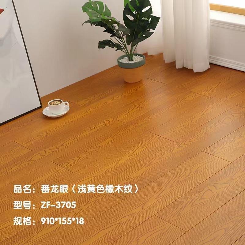 番龙眼木地板155古橡木3701，37仿纹原木木家用卧室地板黑胡桃龙