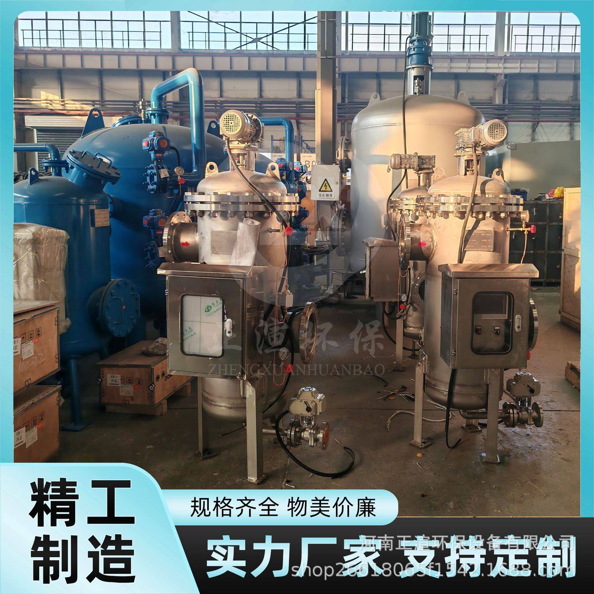 2205材质耐腐蚀自清洗过滤器 PLC 控制 流量500m³/H远程监控