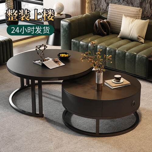 岩板茶几客厅家用2024新款现代简约小户型轻奢高级感侘寂圆形茶桌