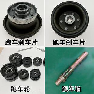 0.5吨1T23510环链电动葫芦配件大全跑车电机总成轮子保护轮吊机