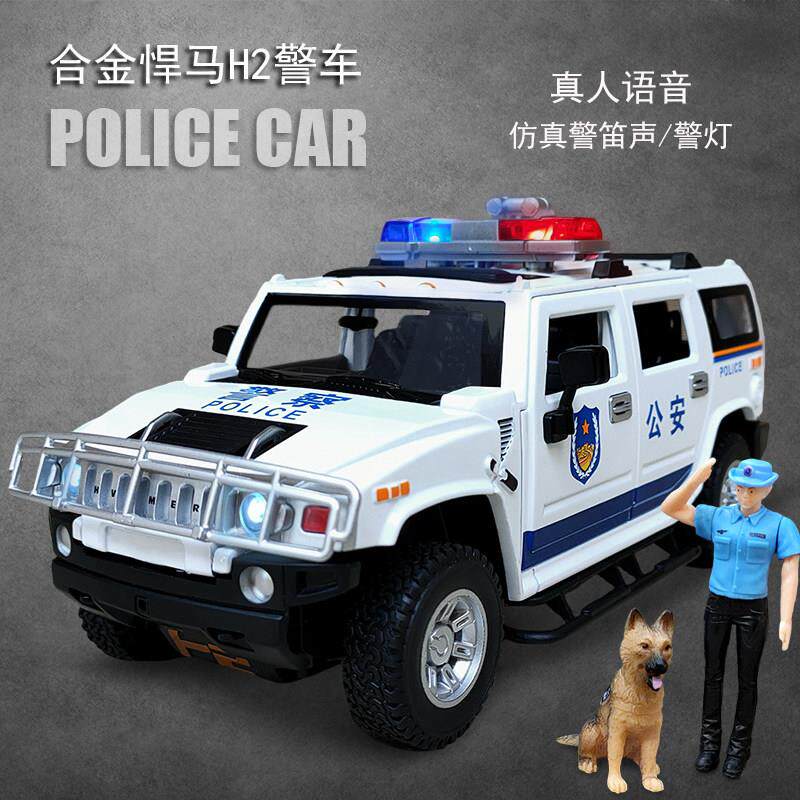 合金悍马警车仿真大号特警察车模型儿童玩具汽车越野车公安车男孩