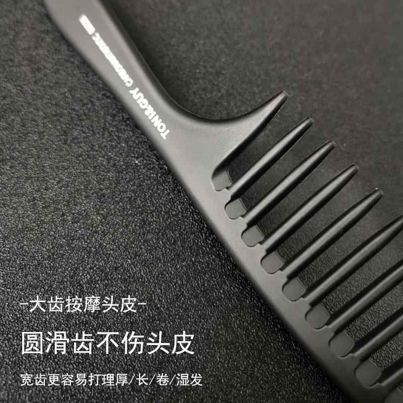 大齿梳宽齿梳女士专用长发梳子卷发梳烫发大号头梳防静家用塑料电