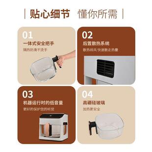 新款 空气389炸锅功能智能家用大容量薯跨条动一体机全自炸多锅境