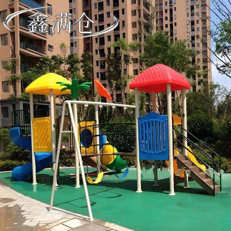儿童大型游乐设备滑梯适合小区公园广场游乐园