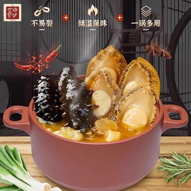宜兴紫砂锅煲汤明火耐高温无釉无涂层广口煮粥炖菜焖肉燃气灶家用