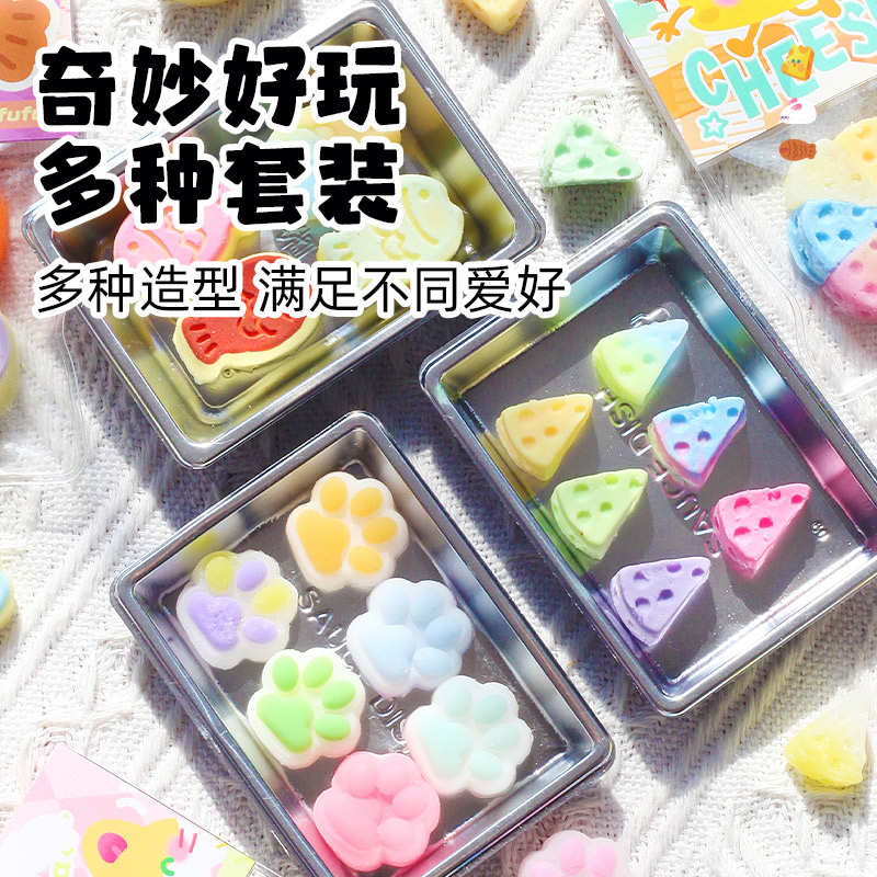 捏捏diy材料包儿童迷你猫爪捏捏乐手工自制硅胶捏捏套装女孩玩具