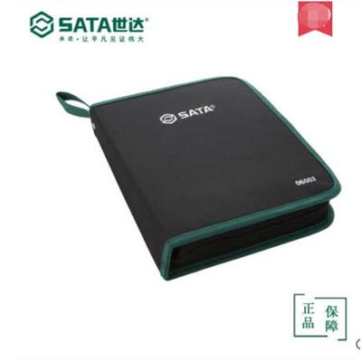 世达基本维修组套随车工具06001 06002 06003 06004 06005 06011