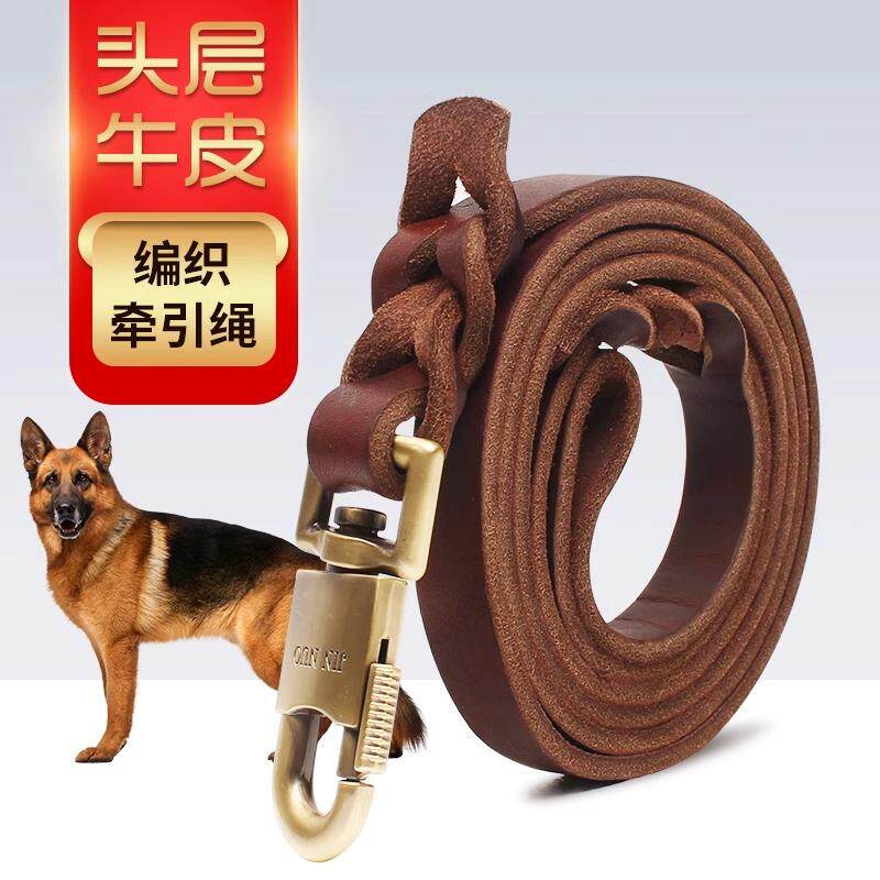 狗狗牛皮牵引绳真皮中大型犬德牧狼狗马犬遛狗绳狗炼皮质拉带用品