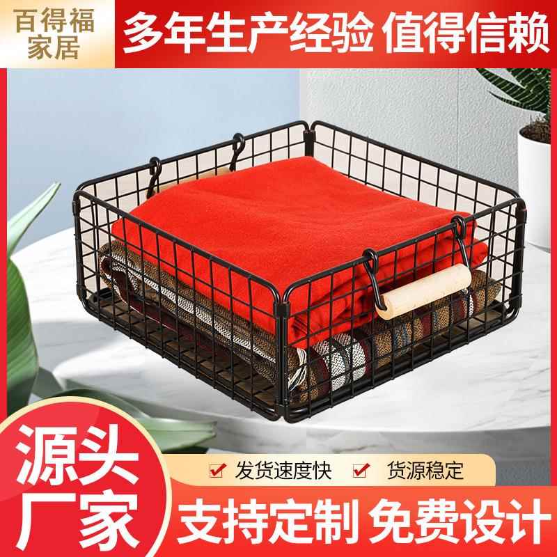 欧美金属铁艺扁铁把手收纳篮桌面储物篮置物篮方形浴室杂物收纳框