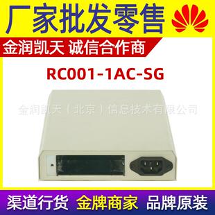 瑞斯康达RC001 SG单槽防雷机箱220V交流机箱防电涌机箱 1AC