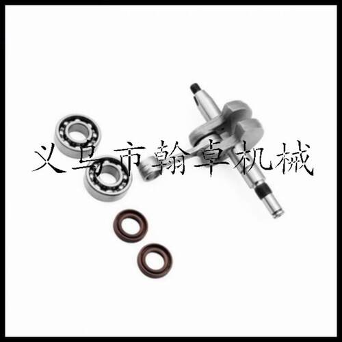 MS210 230 250曲轴 曲轴连杆 油封 曲轴箱体轴承 油锯链锯配件