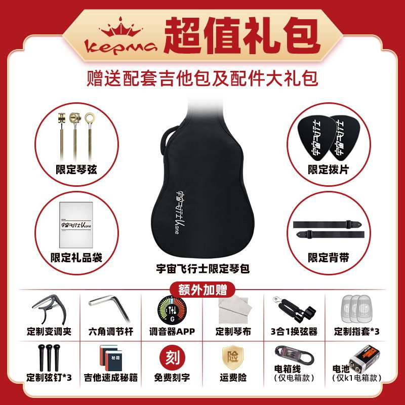 kepma卡马卡农吉他卡玛d1c a1c吉他民谣初学者卡普马女生专用正品