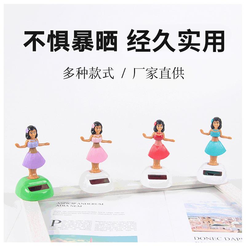 摇摆小女孩车载摆件 太阳能卡通玩具汽车摆件创意礼品厂家供应