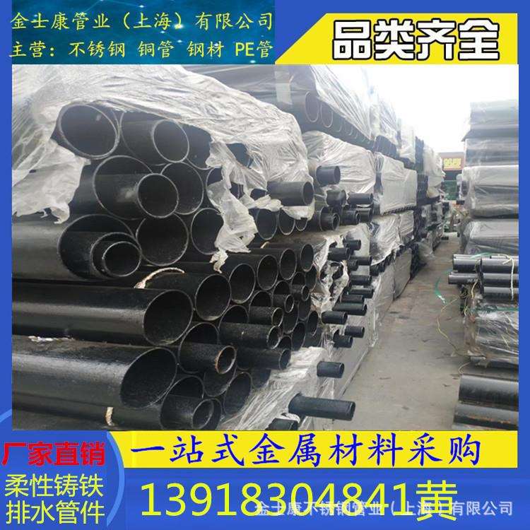 柔性铸铁排水管 铸铁机制DN50-DN200抗震 机制 柔性 量大优惠