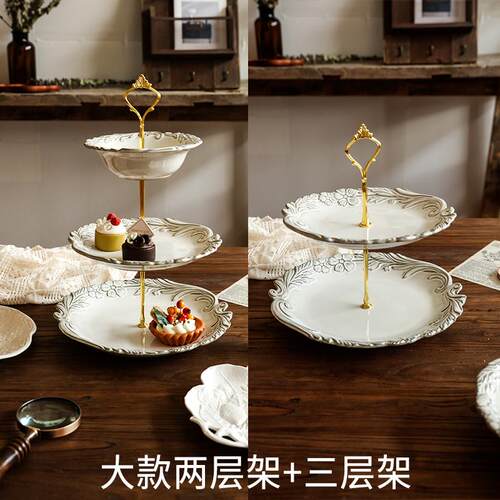 高档浮雕盘层果欧式水复古茶点盘客厅糕点糖果架下午茶多点心架摆