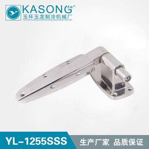 卡松冷库铰链YL-1255SSS冷库配件不锈钢铰链凸门铰链半埋门合页