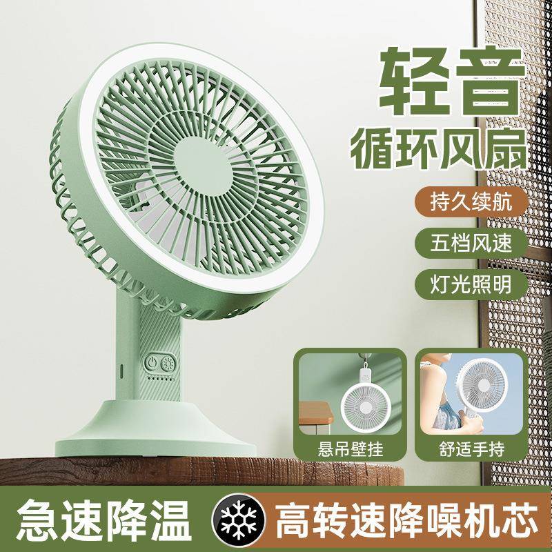 跨境USB充电便携手持壁挂两用学生宿舍LED照明家用办公室电风扇