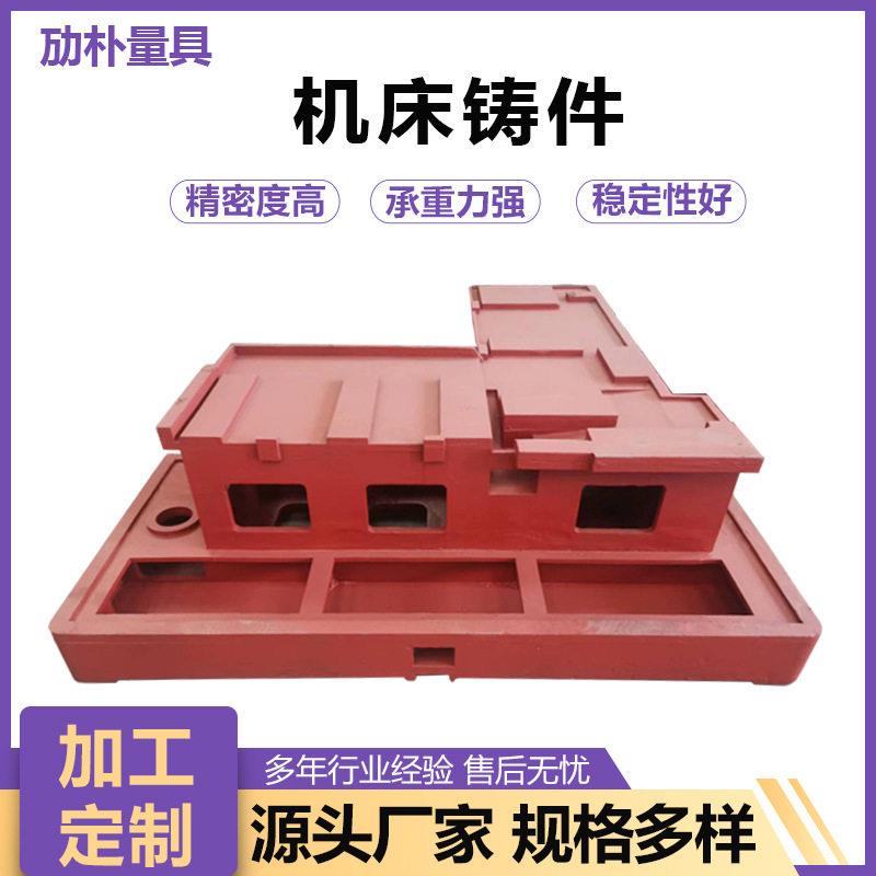 灰铁消失模机床铸件大型数控床身立柱横梁铸铁件锯床底座