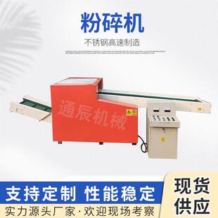 可到厂试机化纤长丝束切段机木浆纸板切块机切纸机切布机