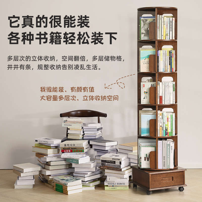【活动中】实木旋转书架360度家用书柜客厅落地可移动靠墙置物架