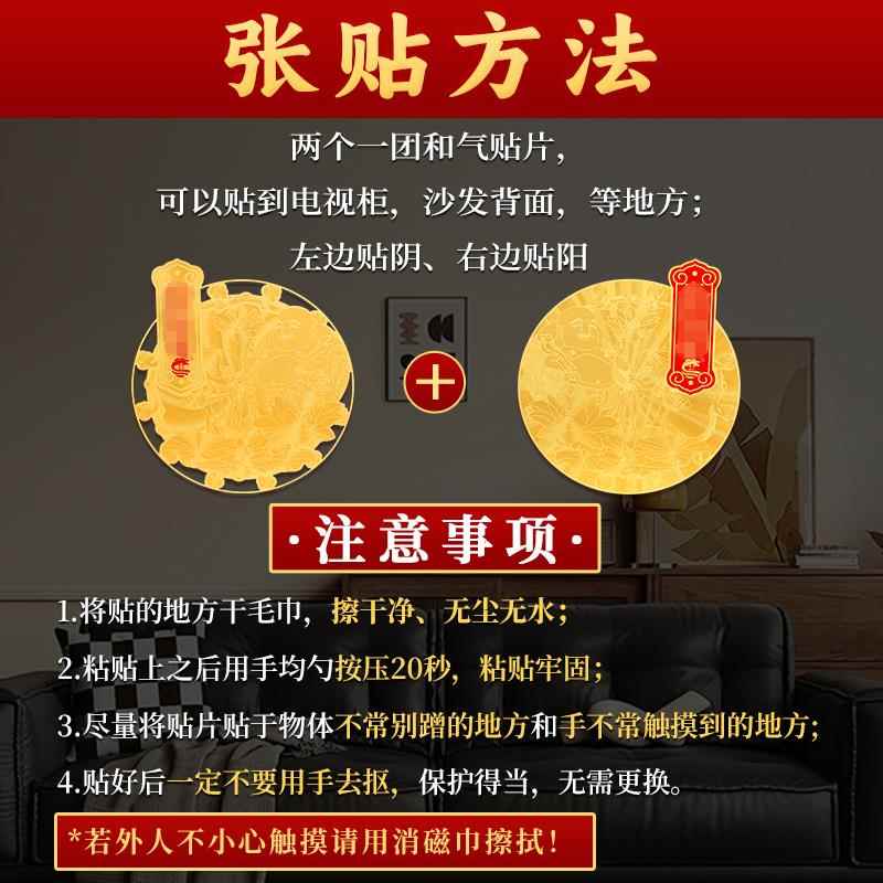 董易林吉祥物解决夫妻感情不和睦屋大人少子女兄弟吵架不聚气挂件