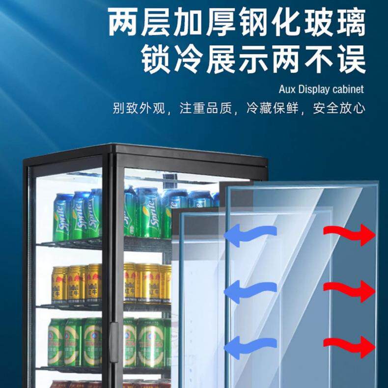 商用立式冷藏展示柜风冷透明玻璃超市蛋糕饮料展示柜水果保鲜冰柜