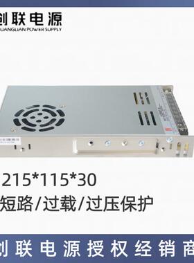 创联电源 36V350W工业电源超薄机身 开关电源变压器恒压