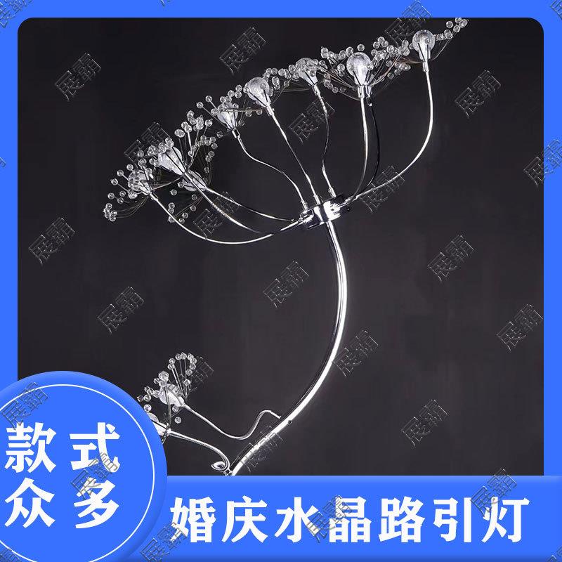婚庆路引落地灯婚礼场景布置落地水晶灯亚克力落地灯简约轻奢多款