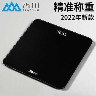香山体重计电子秤家用型精准的人体耐用称重计EB3429体重计