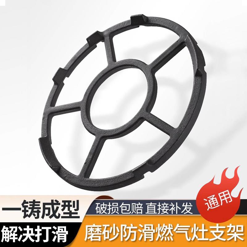 摩卡壶加热炉架瓦斯灶支架瓦斯炉防滑锅架四五爪通用托 托架带卡