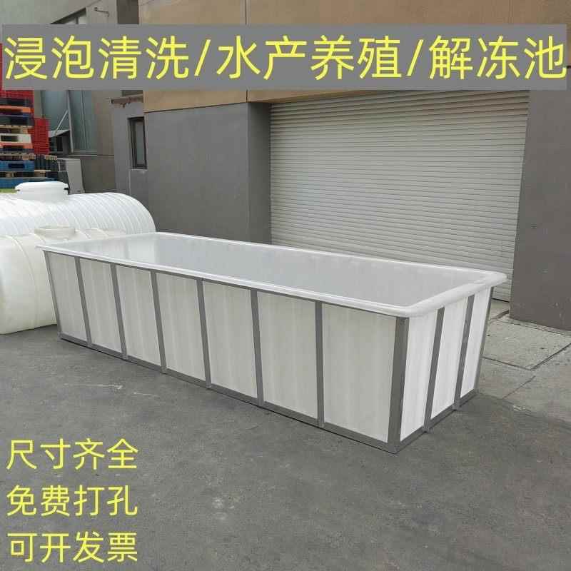 大号水槽牛筋塑料方箱铁架车载水产养殖箱发酵池食品腌制浸泡水池