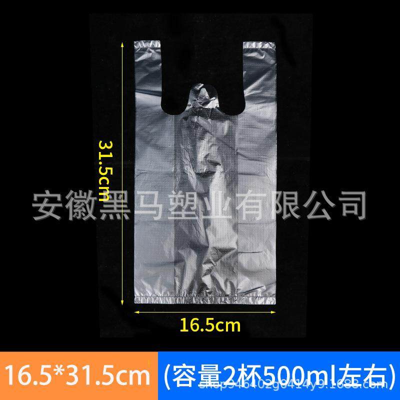 关东煮打包袋商用臭豆腐串串桶炸串钵钵鸡烧烤纸杯专用外卖塑料袋