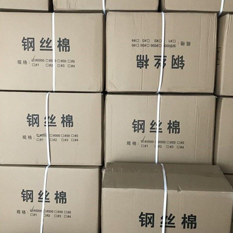 00旋转器专用棉汽车家具打磨抛光玻璃家具木器抛