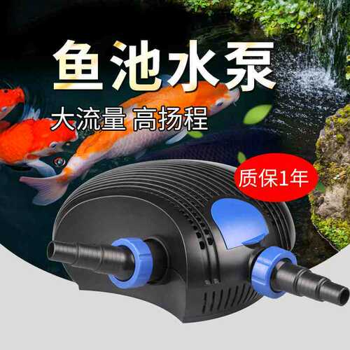 格池CFP-8000鱼池乌龟园艺泵大流量变频循环过滤器换水潜水泵
