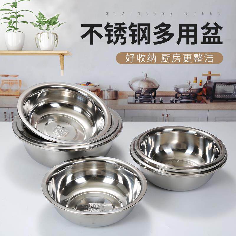 不锈钢圆形大盆家用加厚洗澡盆洗衣服盆洗脸盆特大号大铁盆子