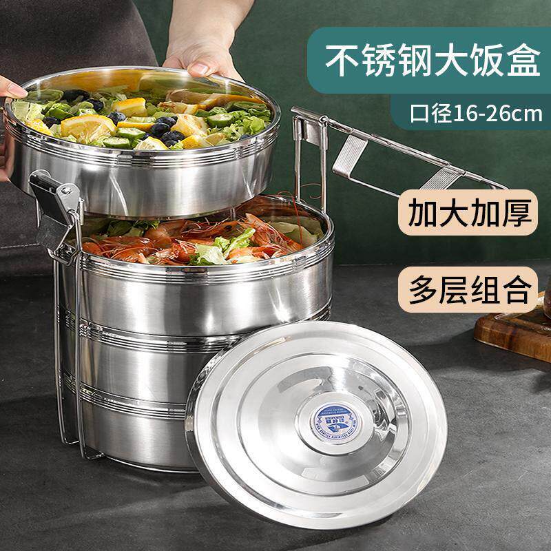 不锈钢多层保温便当盒大容量超大分隔型送餐盒手提保温桶可携式特