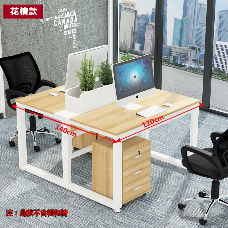現(xiàn)貨紫木林職員辦公桌簡約屏風(fēng)2/4/6四人員工位桌椅組合辦公家具